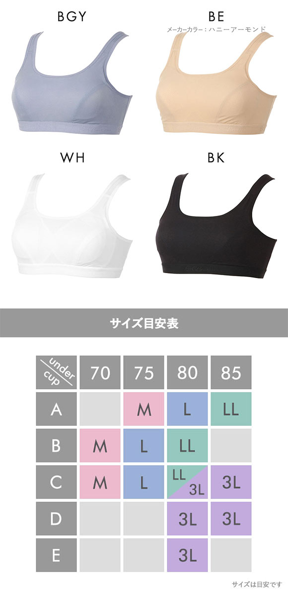 アツギ ATSUGI クリアビューティ アクティブ ストレッチメッシュ スポーツブラ 吸汗速乾 Uバック M L LL