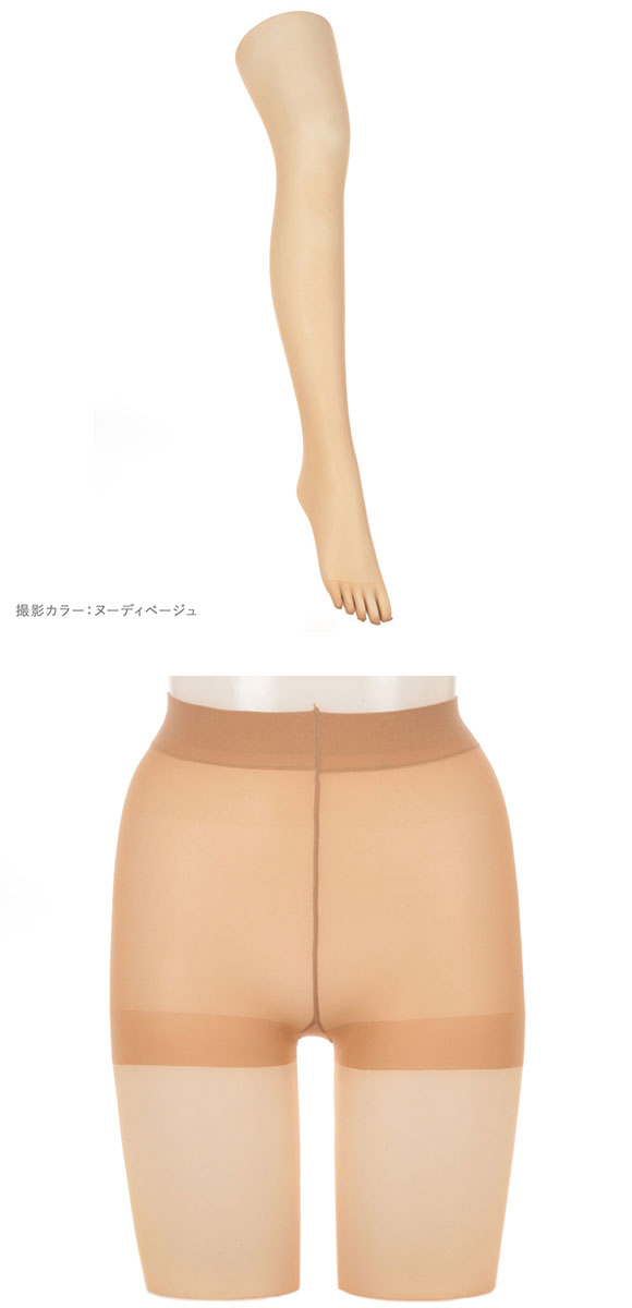 アツギ ATSUGI アスティーグ ASTIGU 指 5本指 パンティストッキング