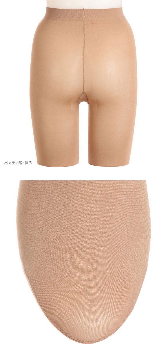 アツギ ATSUGI アスティーグ ASTIGU 暖 心地よいぬくもり タイツ 60デニール 光発熱