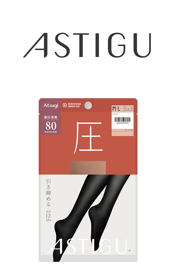 アツギ ATSUGI アスティーグ ASTIGU 圧 引き締める タイツ 80デニール 光発熱