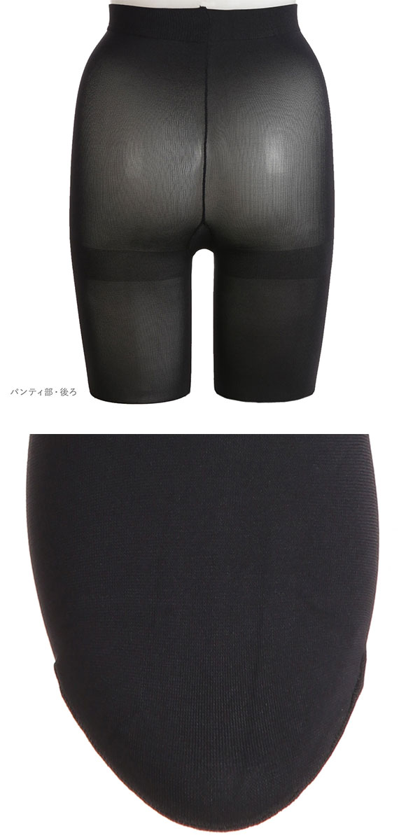 アツギ ATSUGI アスティーグ ASTIGU 圧 引き締める タイツ 80デニール 光発熱