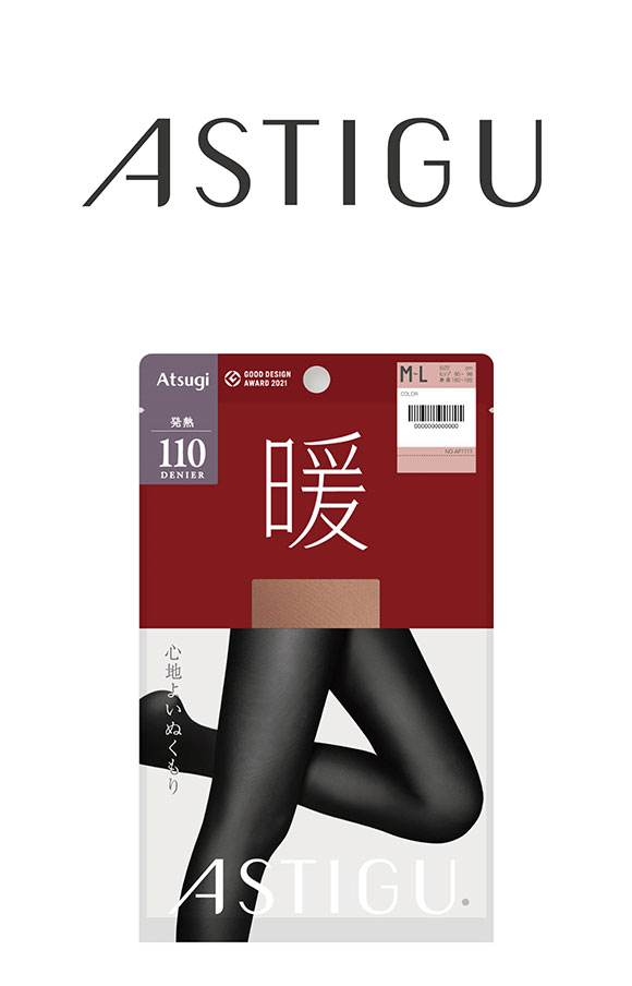 アツギ ATSUGI アスティーグ ASTIGU 暖 心地よいぬくもり タイツ 110デニール 光発熱