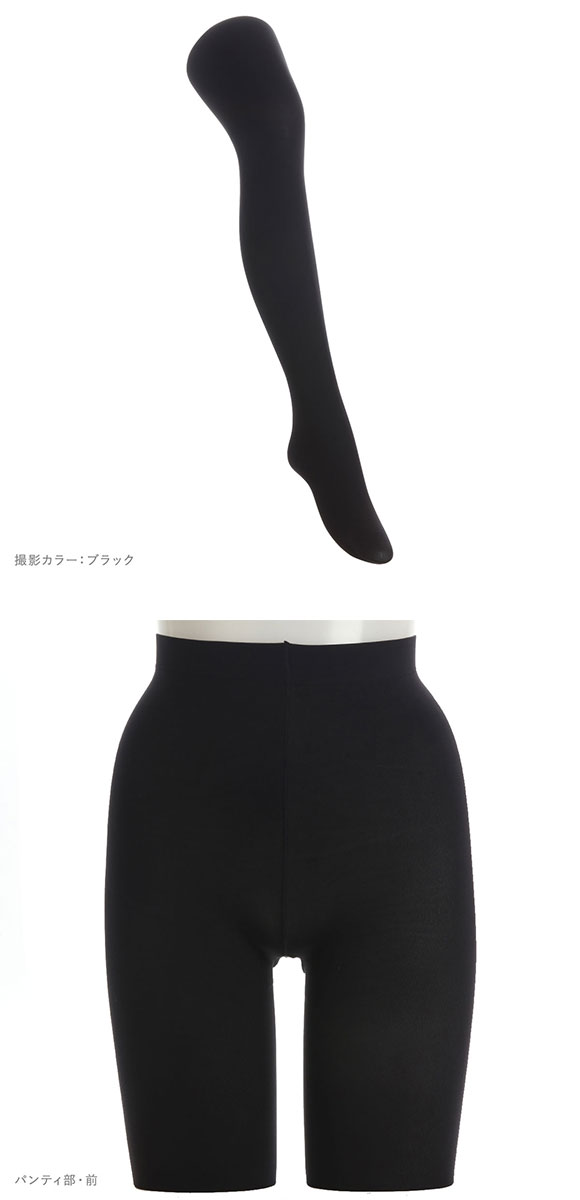 アツギ ATSUGI アスティーグ ASTIGU 暖 心地よいぬくもり タイツ 80デニール ゆったりサイズ JML 光発熱