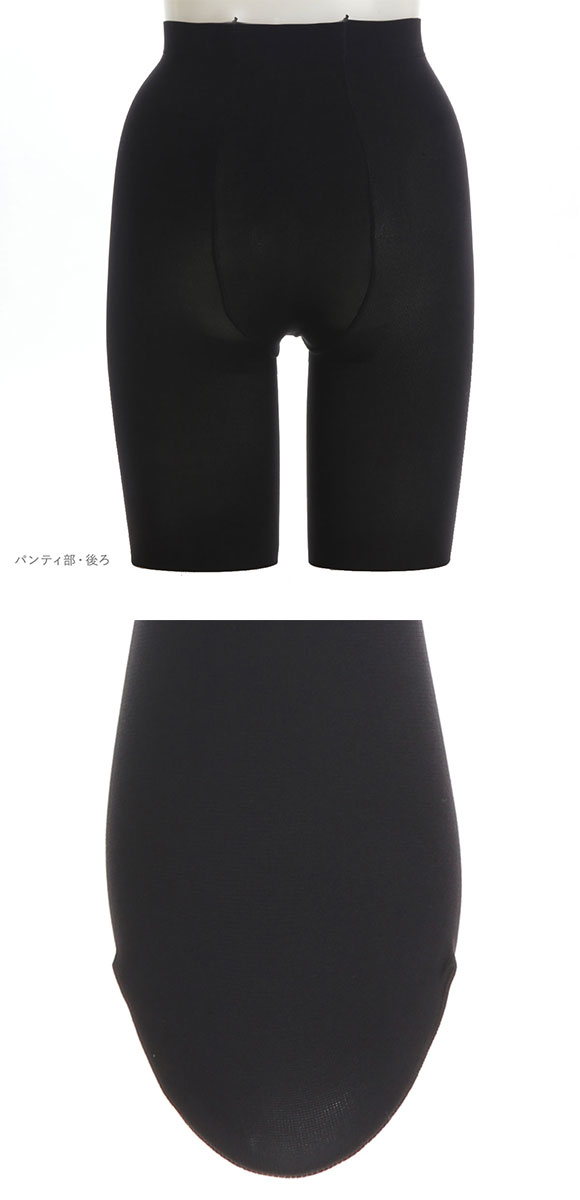 アツギ ATSUGI アスティーグ ASTIGU 暖 心地よいぬくもり タイツ 80デニール ゆったりサイズ JML 光発熱