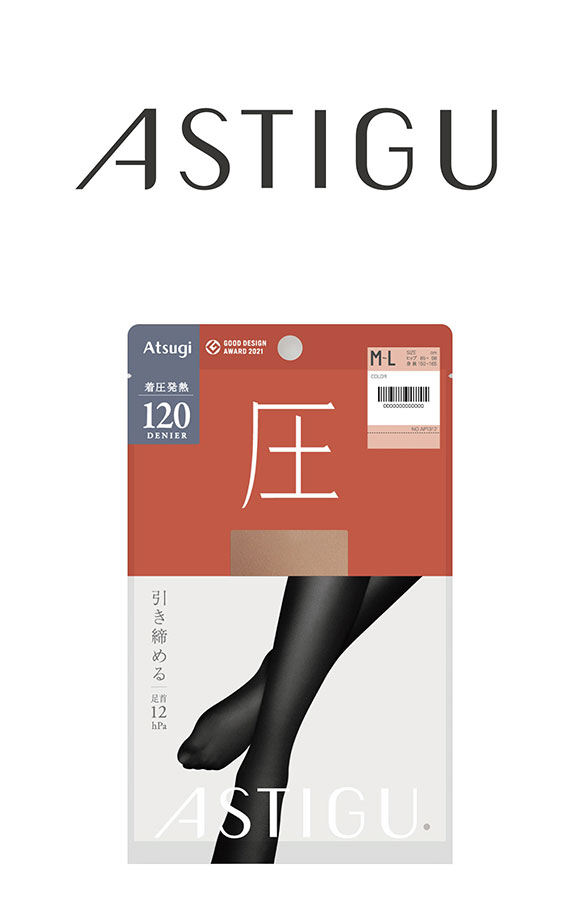 アツギ ATSUGI アスティーグ ASTIGU 圧 引き締める タイツ 120デニール 光発熱