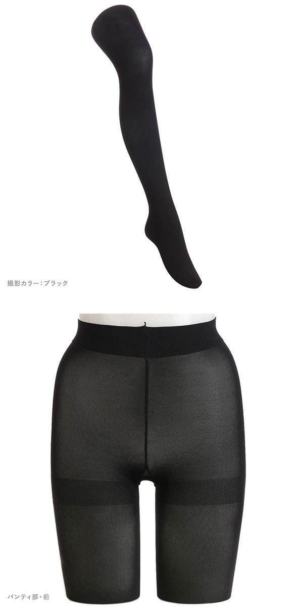 アツギ ATSUGI アスティーグ ASTIGU 圧 引き締める タイツ 120デニール 光発熱