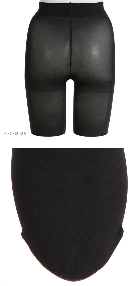 アツギ ATSUGI アスティーグ ASTIGU 圧 引き締める タイツ 120デニール 光発熱