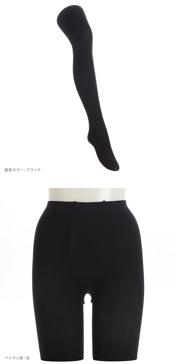 アツギ ATSUGI アスティーグ ASTIGU 暖 心地よいぬくもり タイツ 80デニール さらにゆったりサイズ JJML 光発熱