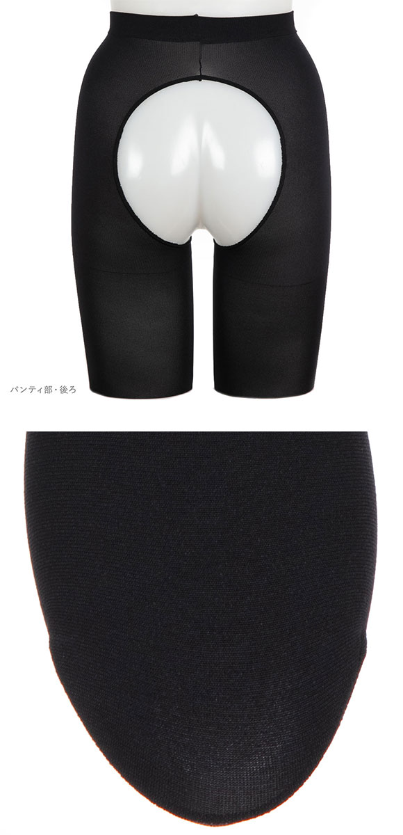 アツギ ATSUGI アスティーグ ASTIGU 快 ストレスオフ タイツ 80デニール 光発熱 ムレにくい パンティ部レス