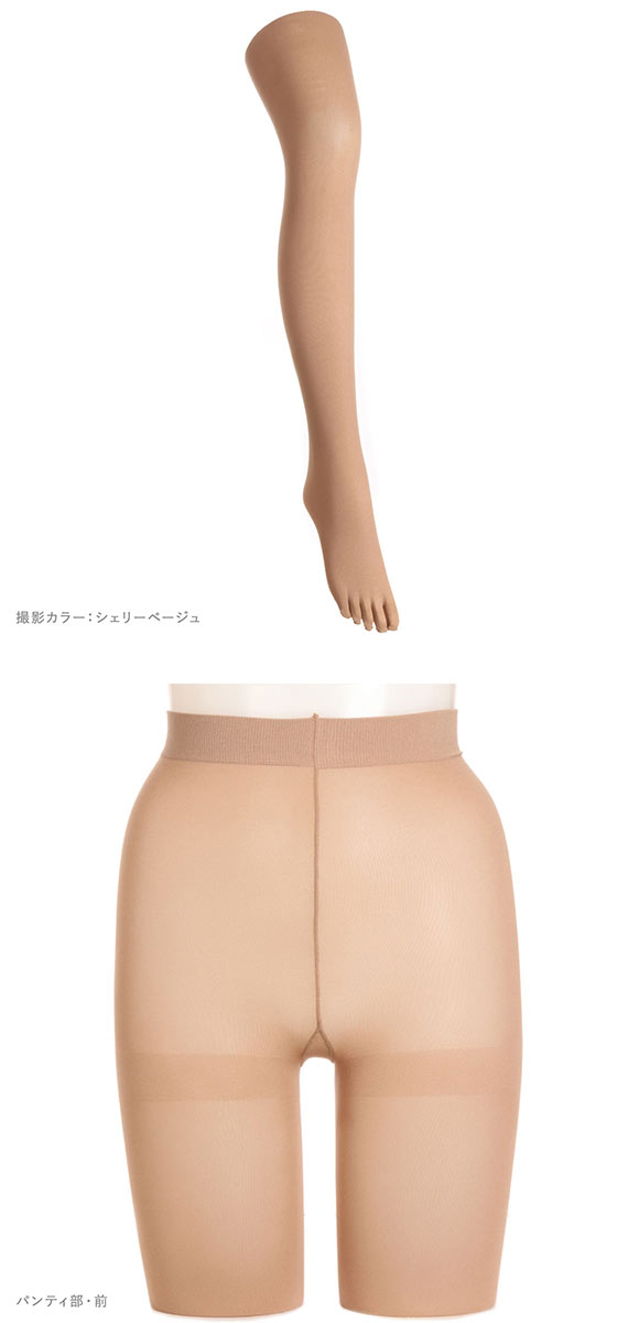 アツギ ATSUGI アスティーグ ASTIGU 指 5本指 タイツ 80デニール 光発熱