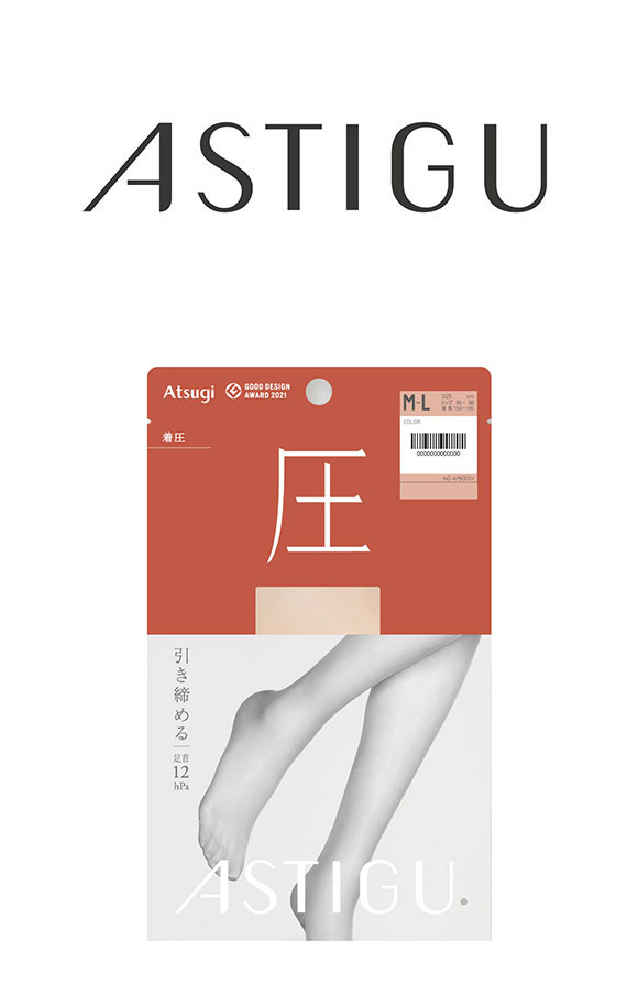 アツギ ATSUGI アスティーグ ASTIGU 圧 引き締める パンティストッキング 着圧
