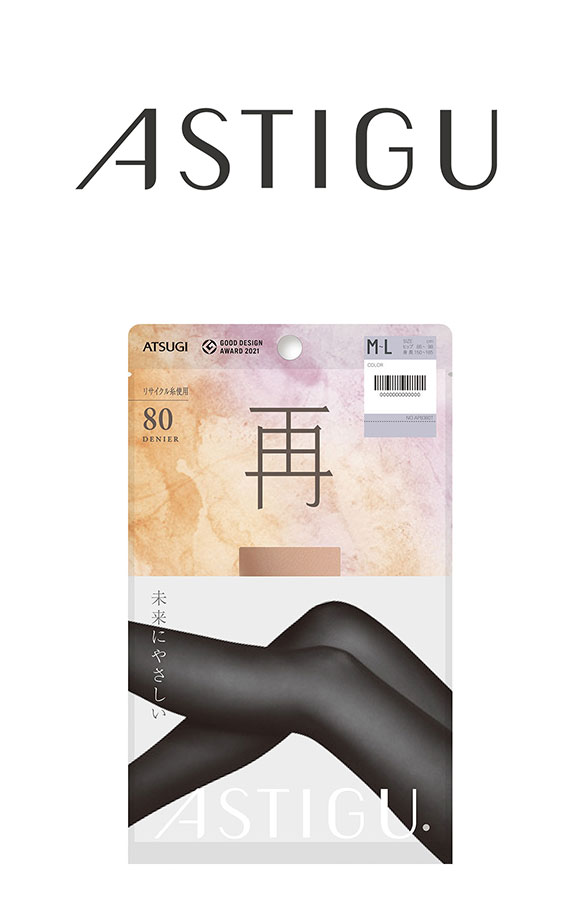 アツギ ATSUGI アスティーグ ASTIGU 再 未来にやさしい タイツ 80デニール