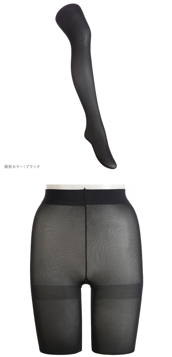 アツギ ATSUGI アスティーグ ASTIGU 再 未来にやさしい タイツ 80デニール