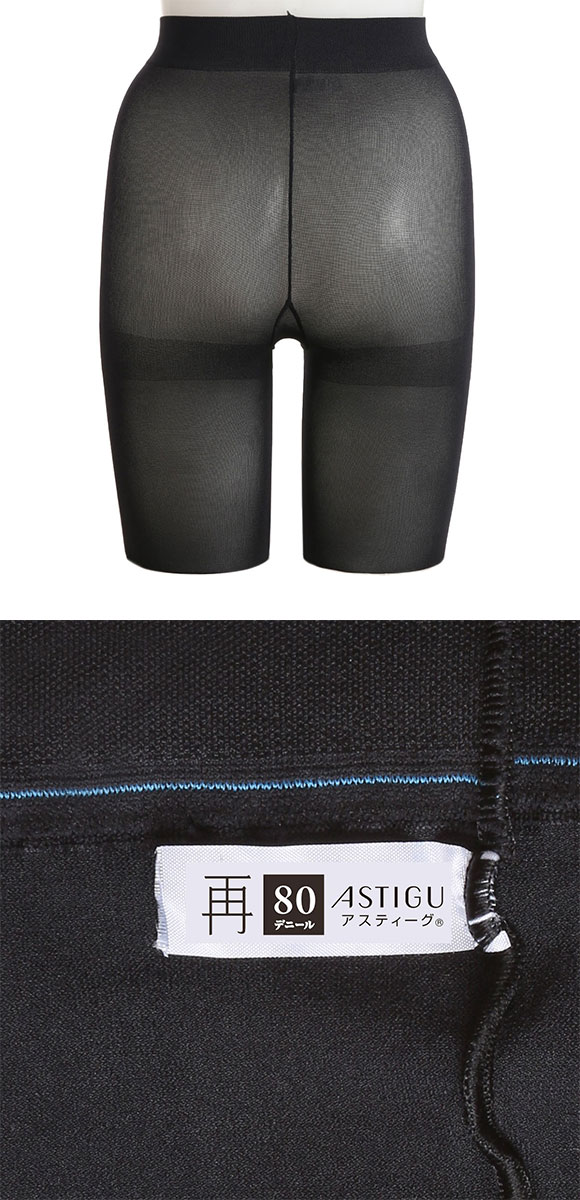 アツギ ATSUGI アスティーグ ASTIGU 再 未来にやさしい タイツ 80デニール