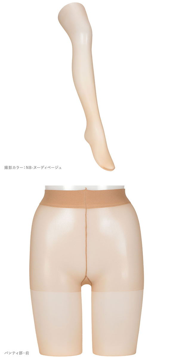 アスティーグ 止 すべり止め付き ストッキング 大きいサイズ ATSUGI