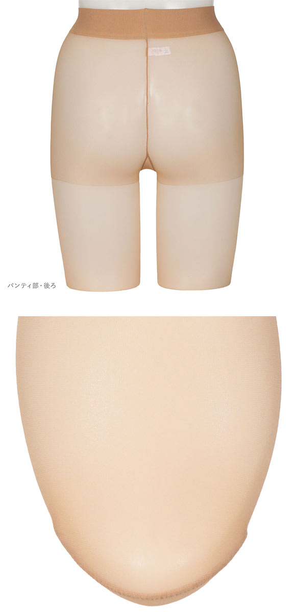 アスティーグ 止 すべり止め付き ストッキング 大きいサイズ ATSUGI