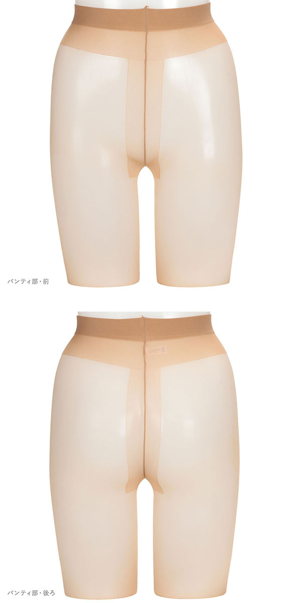 アスティーグ 開 オープントゥ ストッキング 大きいサイズ ATSUGI