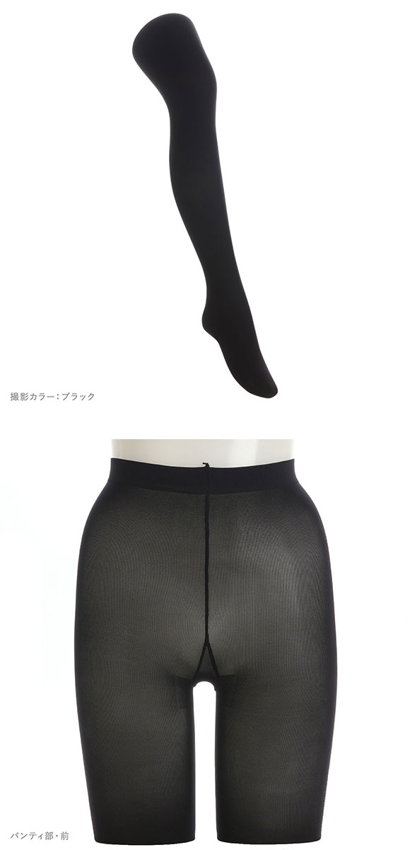 アツギ ATSUGI アスティーグ ASTIGU 暖 心地よいぬくもり タイツ 40デニール 光発熱