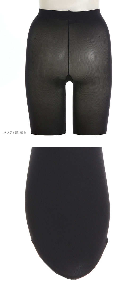 アツギ ATSUGI アスティーグ ASTIGU 暖 心地よいぬくもり タイツ 40デニール 光発熱