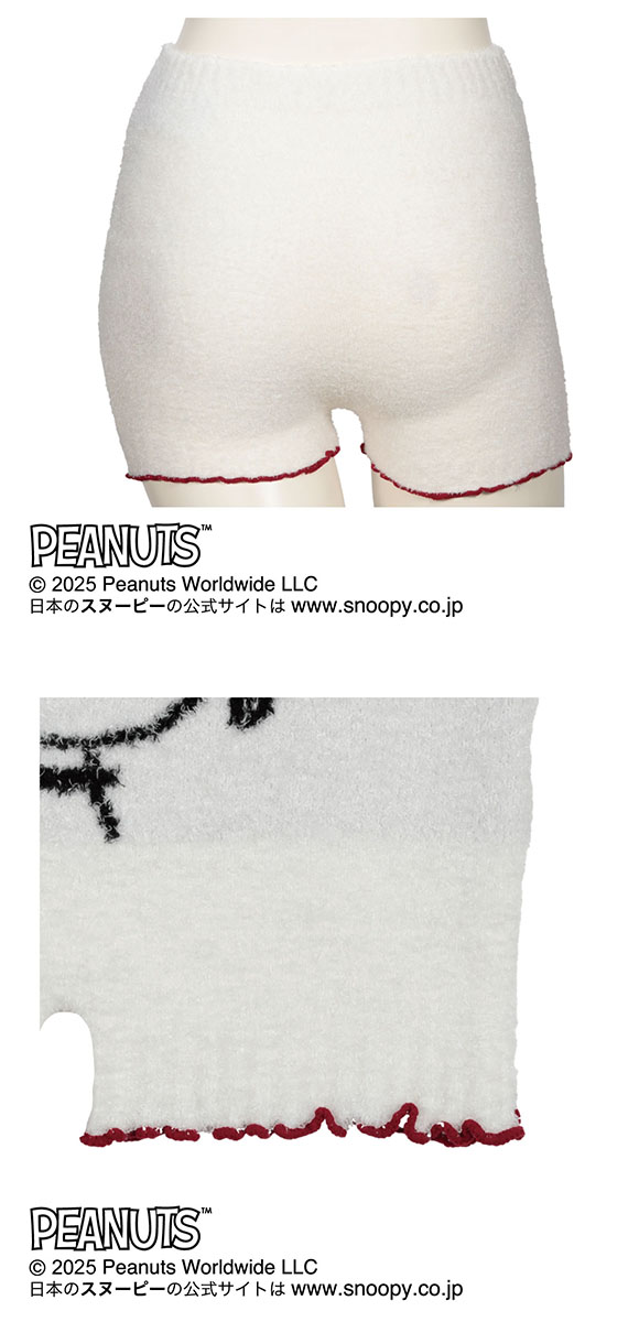 PEANUTS ピーナッツ もこもこ ボトム あたたかい