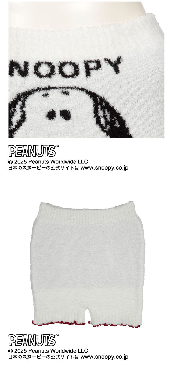 PEANUTS ピーナッツ もこもこ ボトム あたたかい