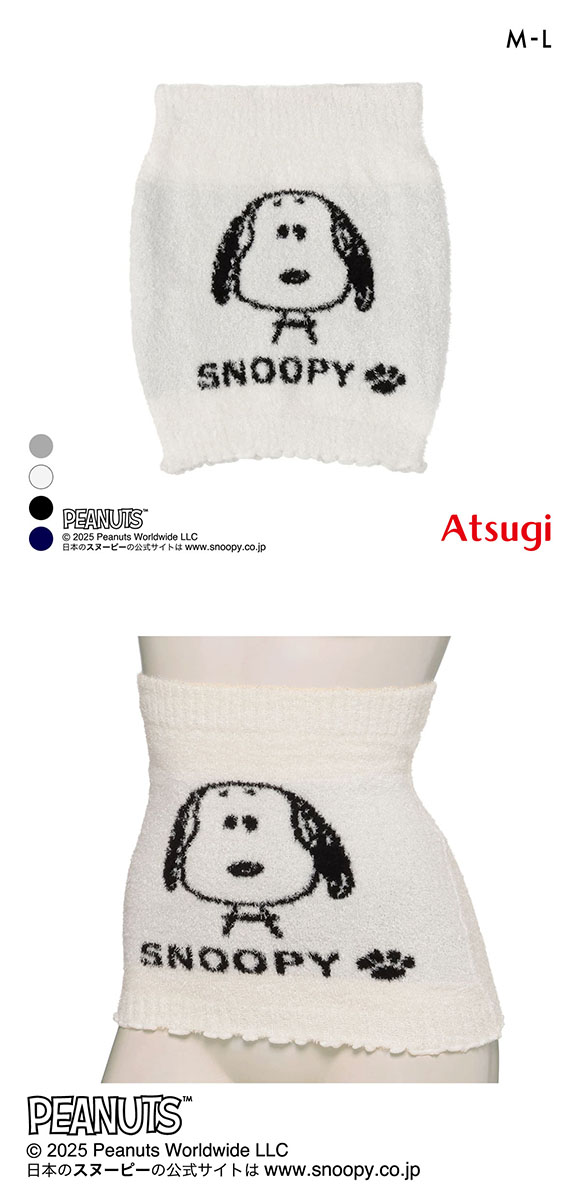 PEANUTS ピーナッツ もこもこ はらまき あたたかい