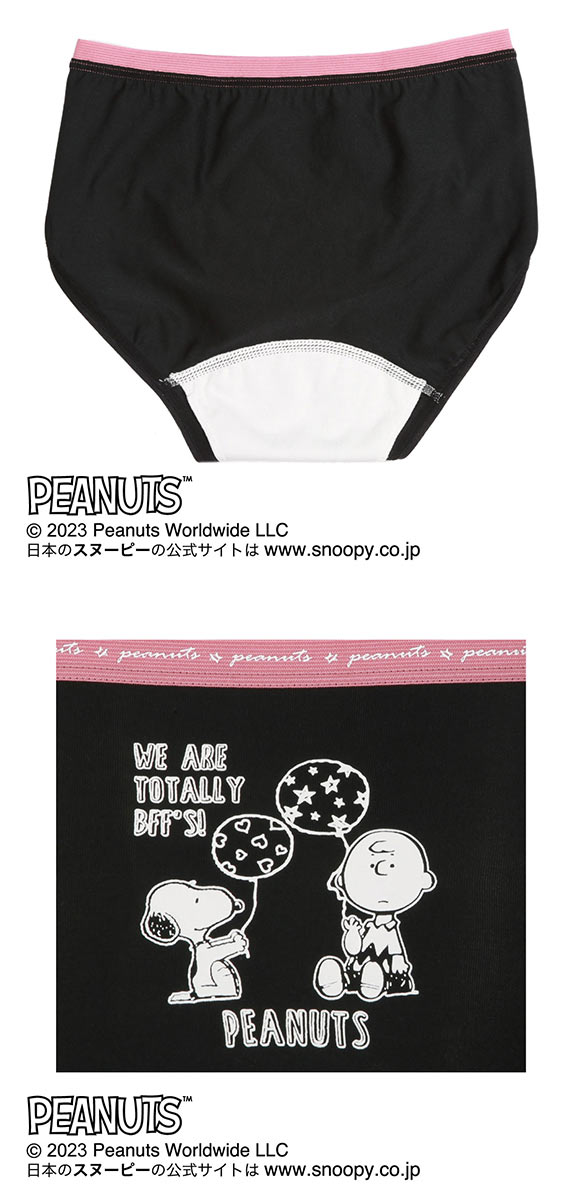 PEANUTS ピーナッツ サニタリーショーツ 羽付きナプキン対応 レディース ML 単品