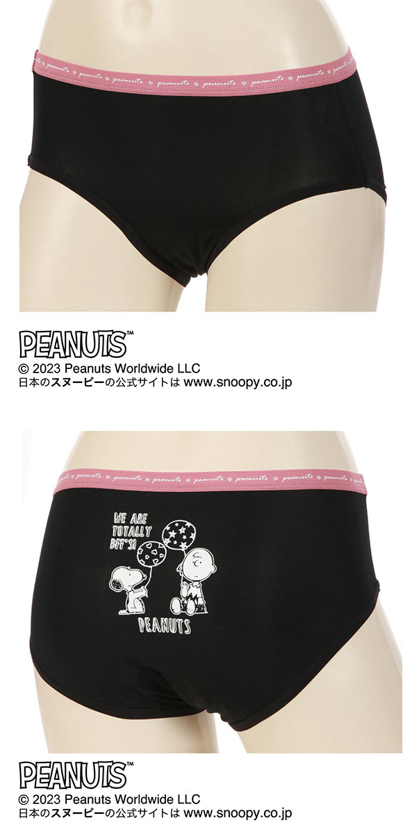 PEANUTS ピーナッツ サニタリーショーツ 羽付きナプキン対応 レディース ML 単品