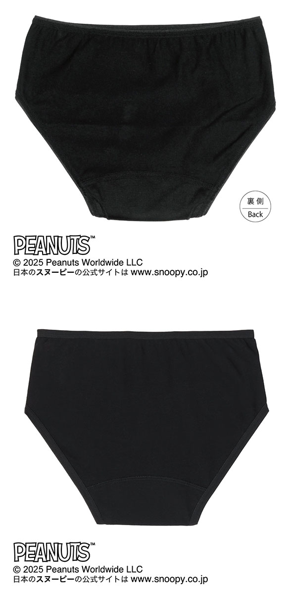 PEANUTS ピーナッツ サニタリーショーツ 羽付きナプキン対応 綿混 レディース ML
