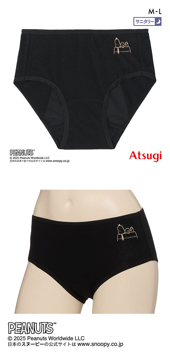 PEANUTS ピーナッツ サニタリーショーツ ナイト用 羽付き対応 レディース ML