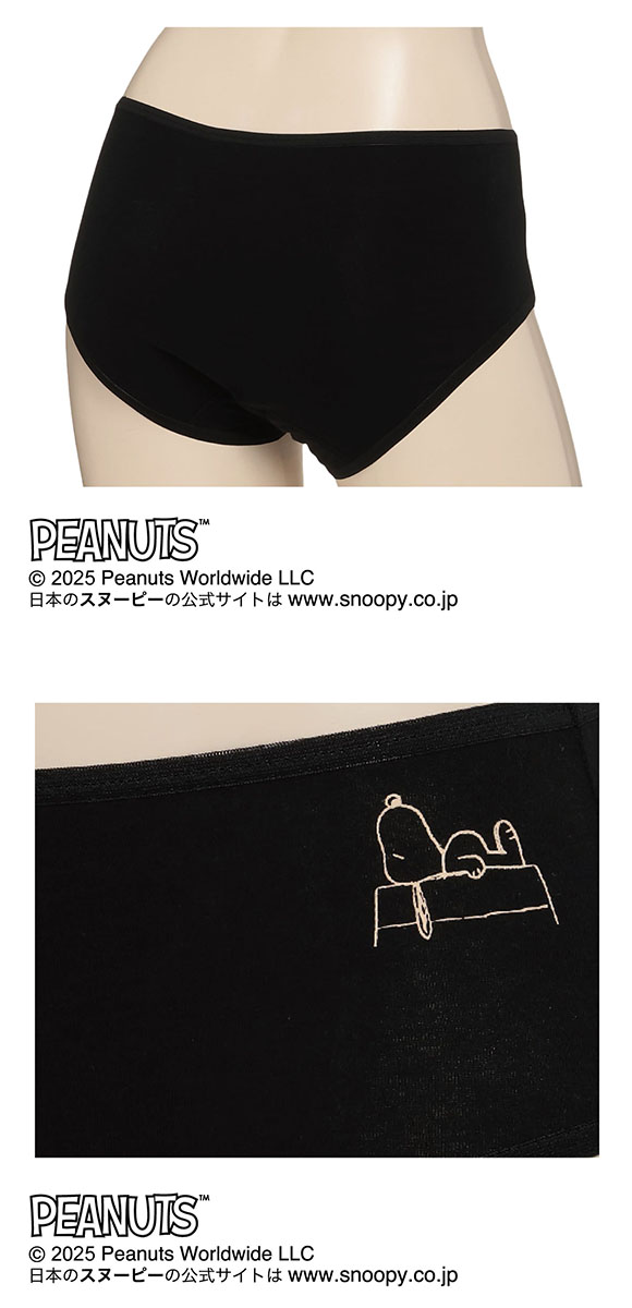 PEANUTS ピーナッツ サニタリーショーツ ナイト用 羽付き対応 レディース ML