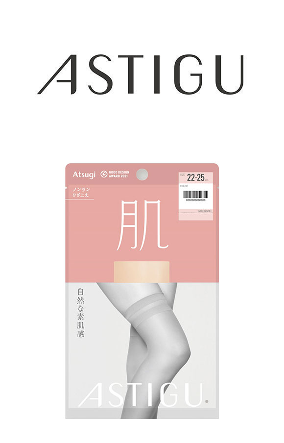 アツギ ATSUGI アスティーグ ASTIGU 肌 自然な素肌感 ストッキング ひざ上丈 太もも丈