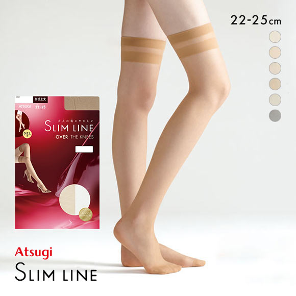 アツギ ATSUGI (スリムライン)SLIM LINE セパレートストッキング ひざ上丈