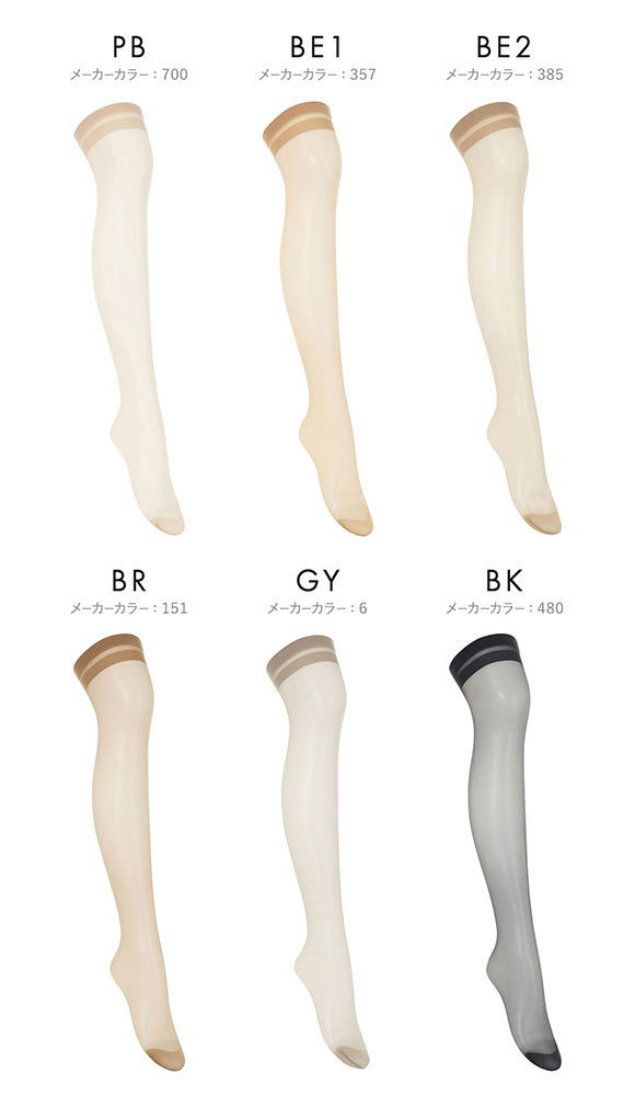 アツギ ATSUGI (スリムライン)SLIM LINE セパレートストッキング ひざ上丈