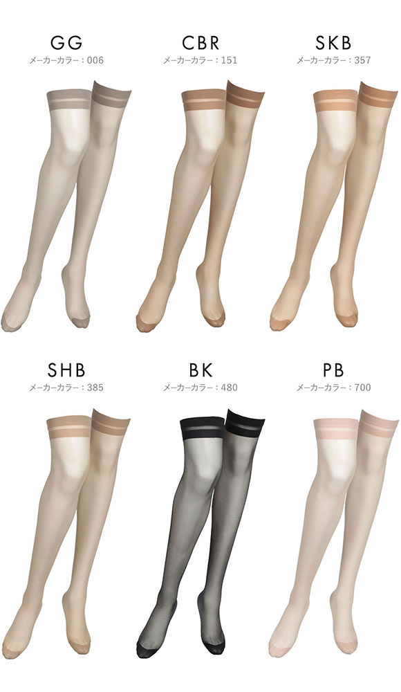 アツギ スリムライン ひざ上丈 ストッキング オーバーニー ATSUGI