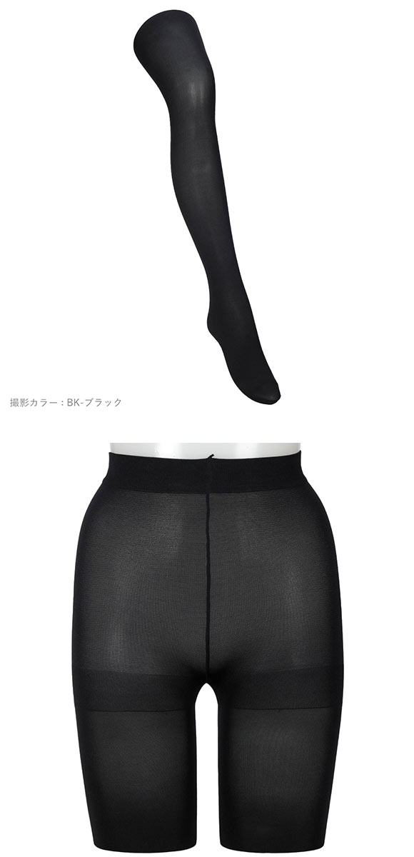 アツギタイツ 110デニール 2足組 タイツ レディース ATSUGI