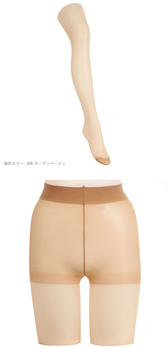 アツギストッキング あたためて美しく。3足組 ストッキング パンスト ATSUGI 発熱 あったか