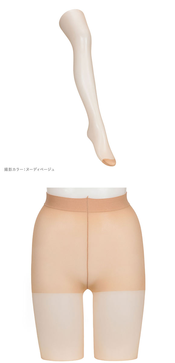 アツギ キメを整える ストッキング パンスト 3足組 13デニール ATSUGI