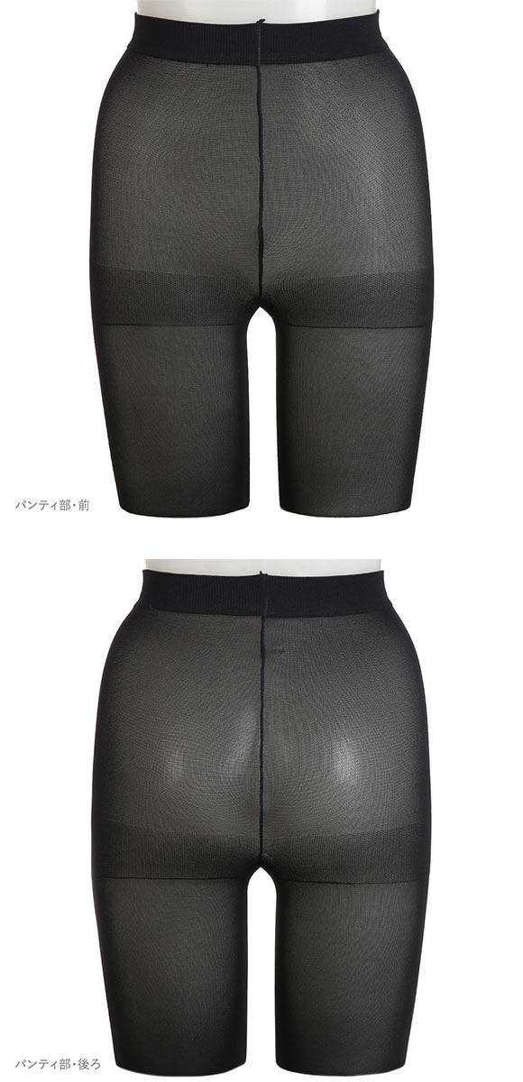 アツギ ATSUGI はくホカロン タイツ 110デニール 2足組 交編