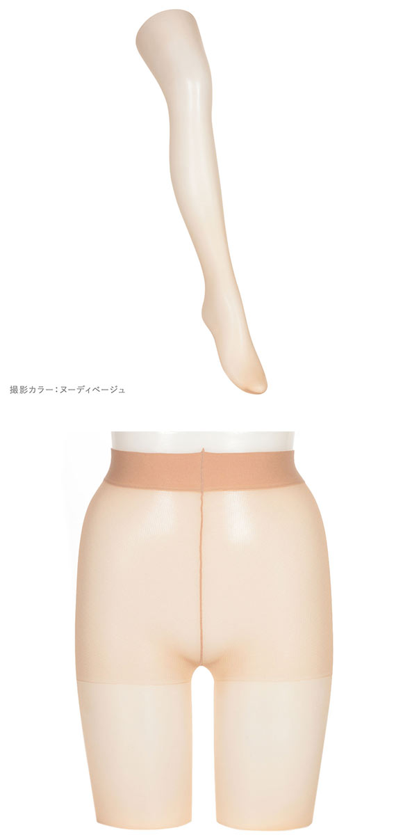 アツギ サマー 引き締めて美しく。夏 3足組 ATSUGI