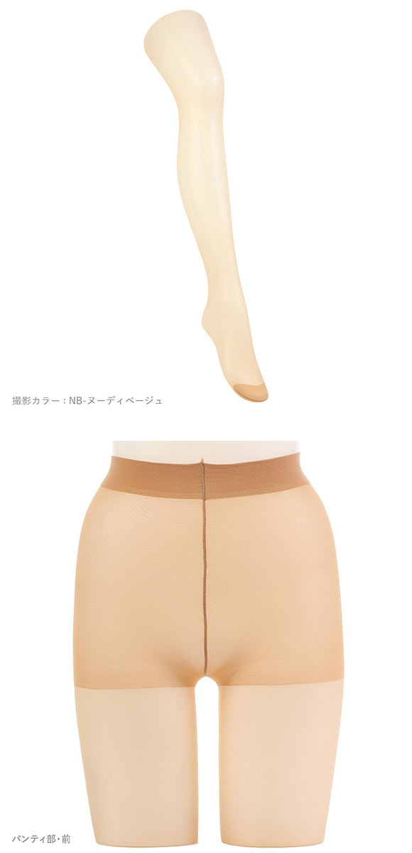 アツギストッキング なめらかで美しく。 パンスト 3足組 ATSUGI