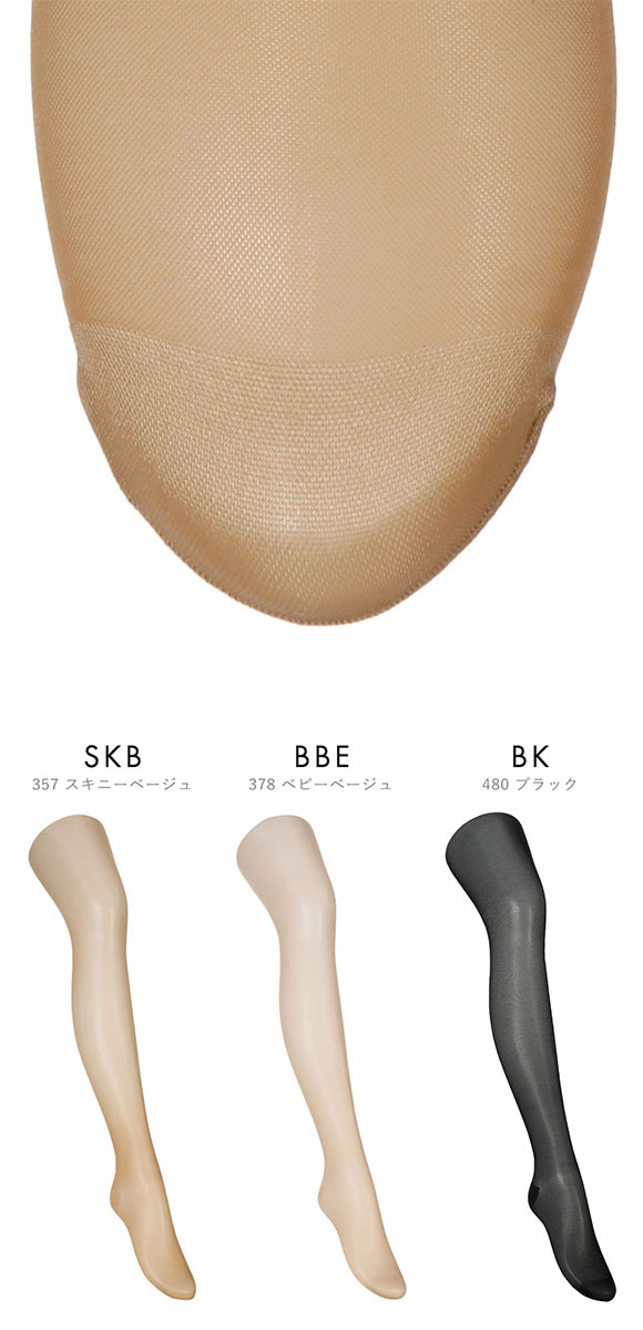 アツギ クリニカル やや強め パンスト ATSUGI