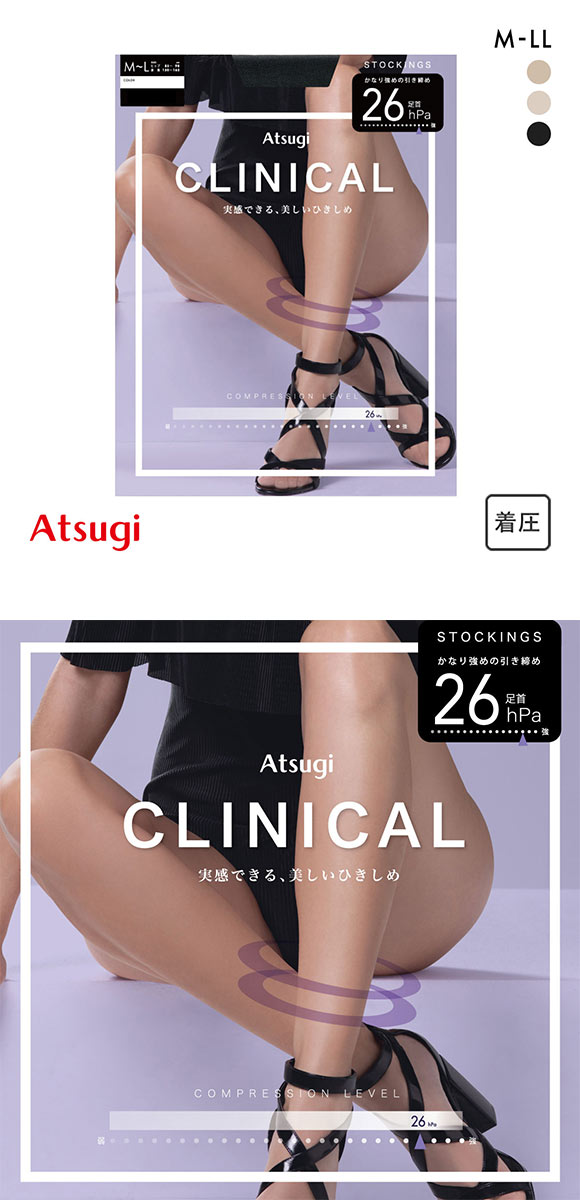 アツギ クリニカル 強い引き締め パンスト ATSUGI