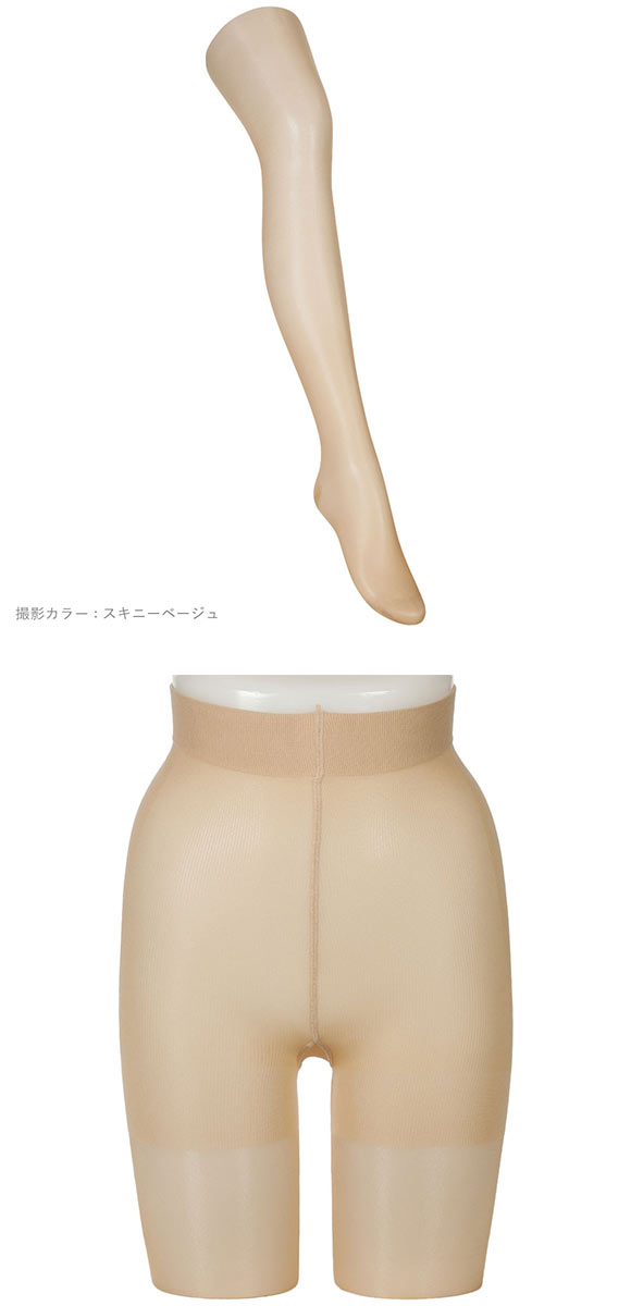 アツギ クリニカル 強い引き締め パンスト ATSUGI