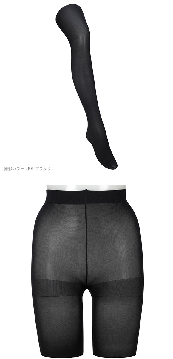 アツギタイツ 80デニール 2足組 タイツ レディース ATSUGI