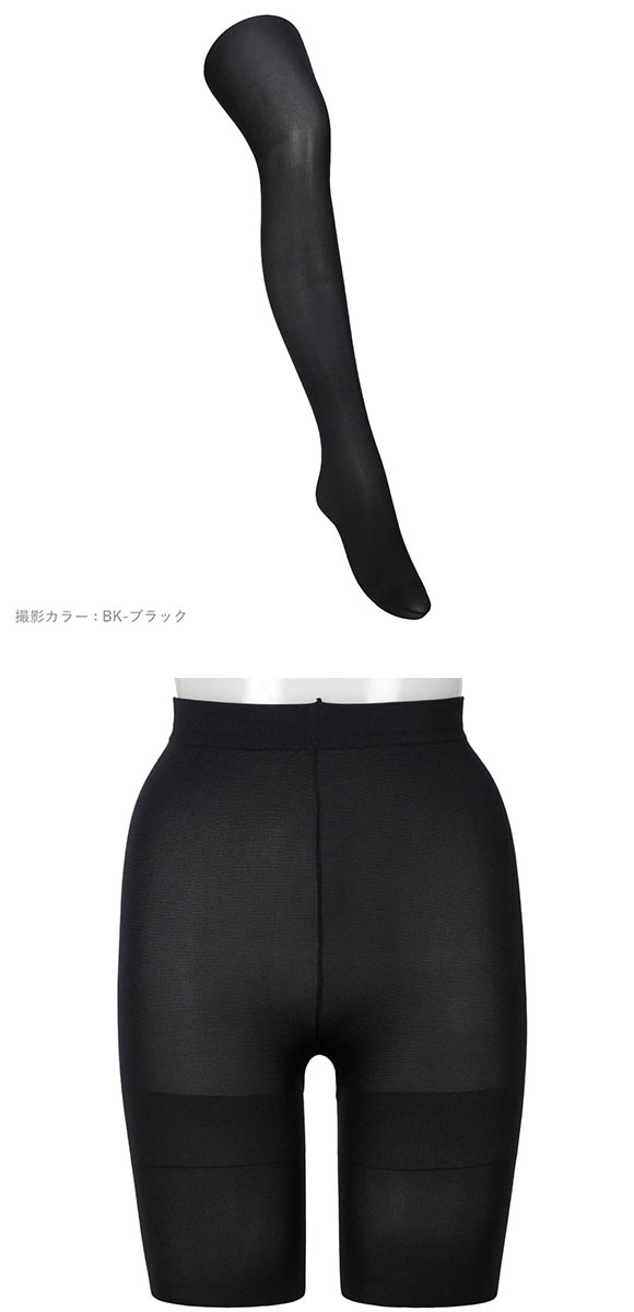 アツギタイツ 80デニール JJサイズ 2足組 タイツ レディース ATSUGI