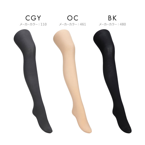 アツギタイツ 80デニール 着圧タイツ 2足組 タイツ レディース ATSUGI