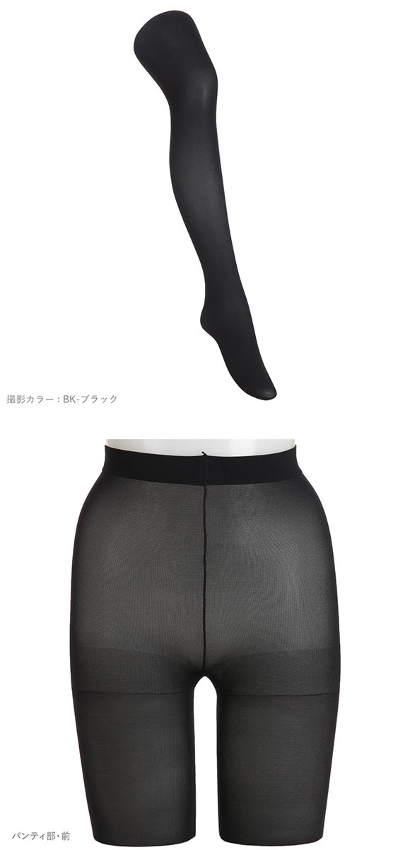 アツギ ATSUGI はくホカロン タイツ 60デニール