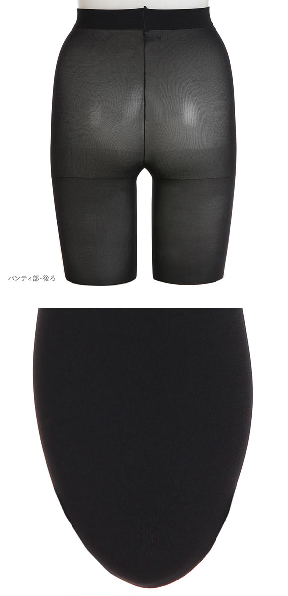 アツギ ATSUGI はくホカロン タイツ 60デニール