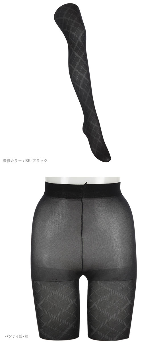 アツギ ATSUGI ザ・レッグバー THE LEG BAR スパイラルダイヤ柄 タイツ 60デニール相当